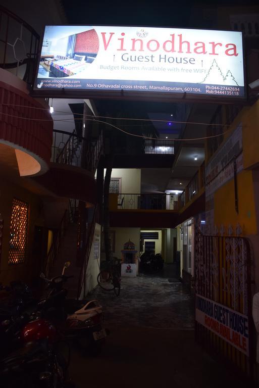 Vinodhara Guest House Mamallapuram Dış mekan fotoğraf